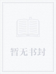 放荡教师妈妈