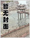 玄幻：叫你去送死，没让你无敌